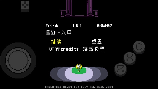 地域传说彩虹移植版(1)