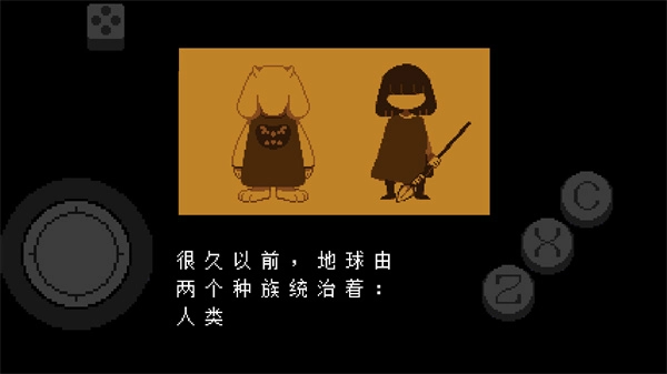 地域传说彩虹移植版(2)