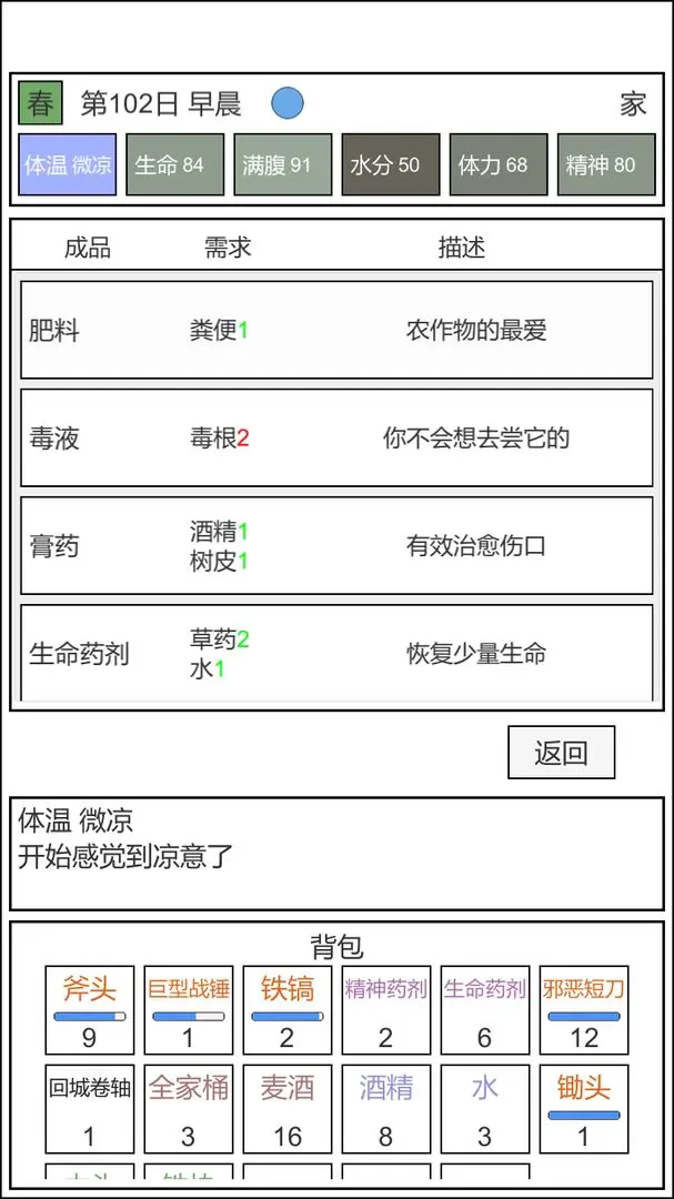 魔塔冒险者完整版图1