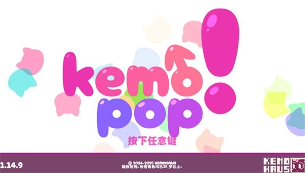 kemopop截图0
