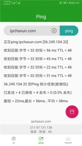 iP查询图1