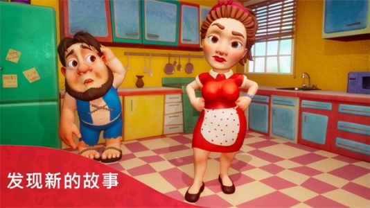 部落族群中文版圖5