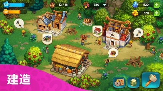 部落族群中文版圖2