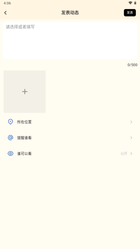 TatamiAI最新版(2)
