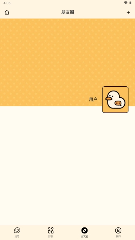 TatamiAI最新版(4)