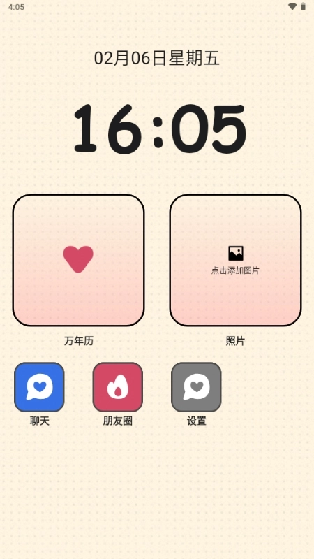 TatamiAI最新版(5)