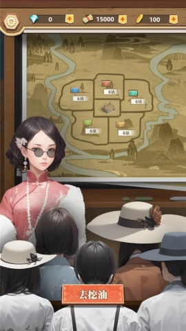 工厂大富豪正版(3)