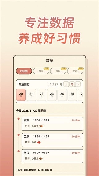 空气钓鱼安装最新版(1)