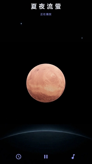 Sleepy安卓最新版(3)