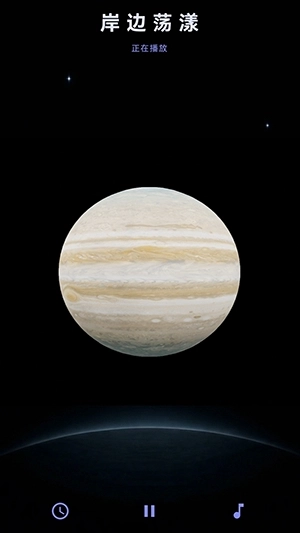 Sleepy安卓最新版(4)