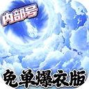 萝莉养成计划正版