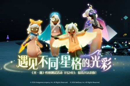 光遇oppo渠道服(1)