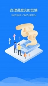 新疆公安最新版(2)