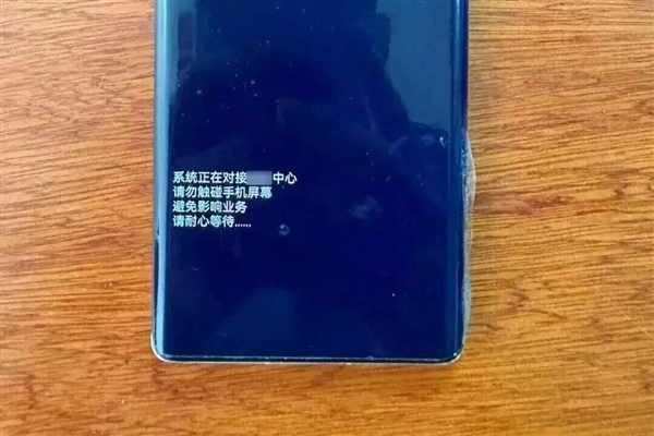 央视提示：手机出现这三种情况，小心被他人操控！处理步骤一文全掌握