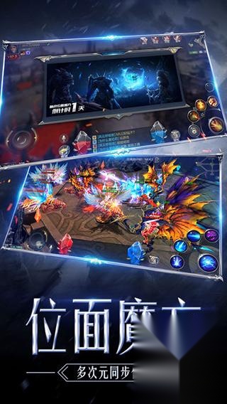 奇迹MU坐骑展示