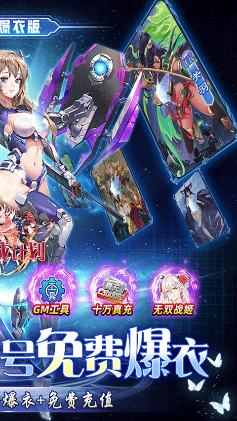 萝莉养成计划正版图2