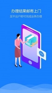 新疆公安最新版(1)