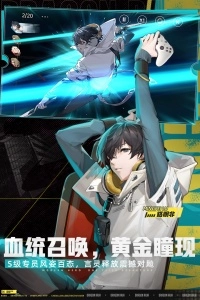 龙族卡塞尔之门oppo版图5