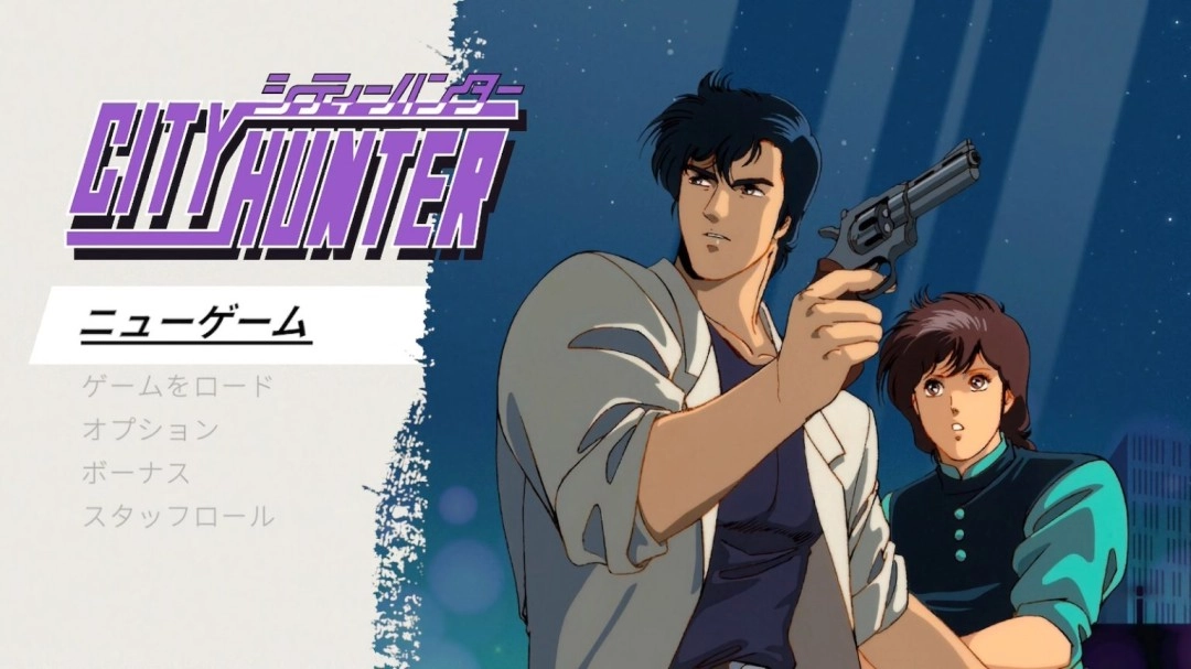 时隔35年《城市猎人》复刻版推出 独家漫改家用游戏重返市场