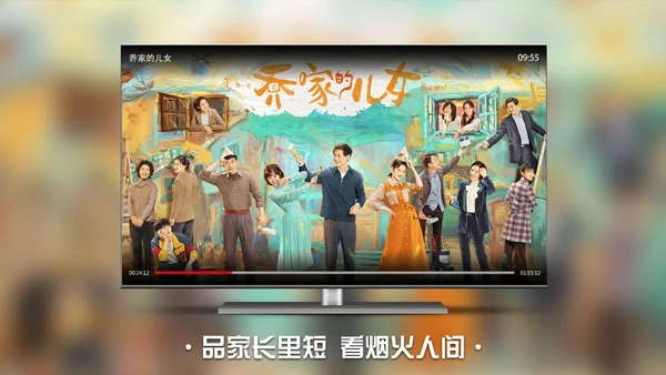 南瓜电影TV版图2