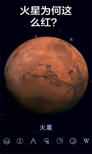 星空漫步2 免费图2