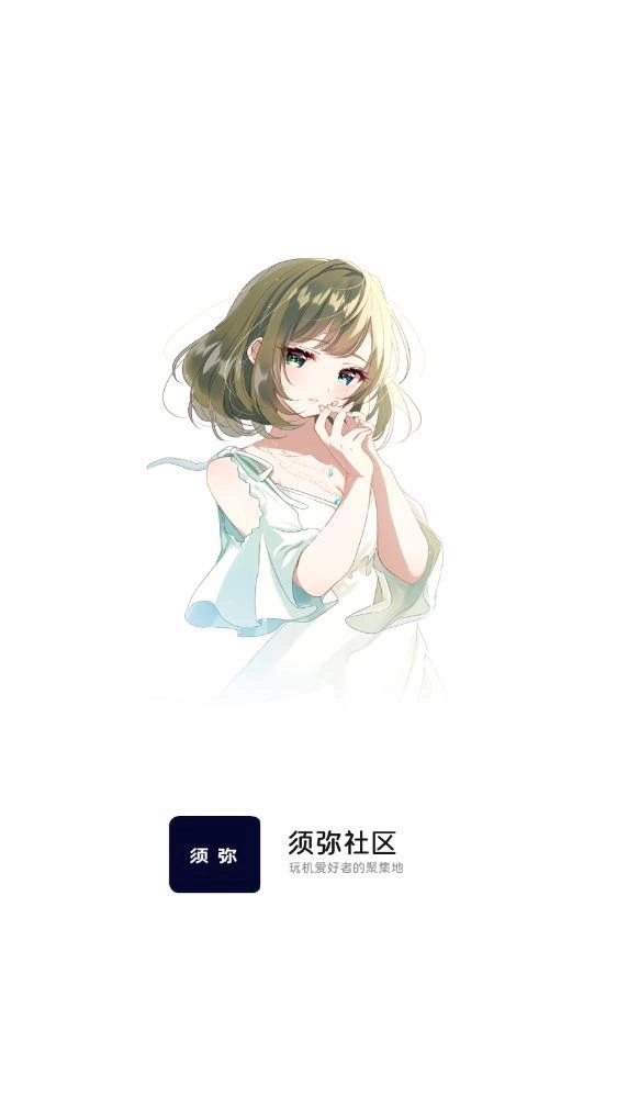 须弥社区新版图2