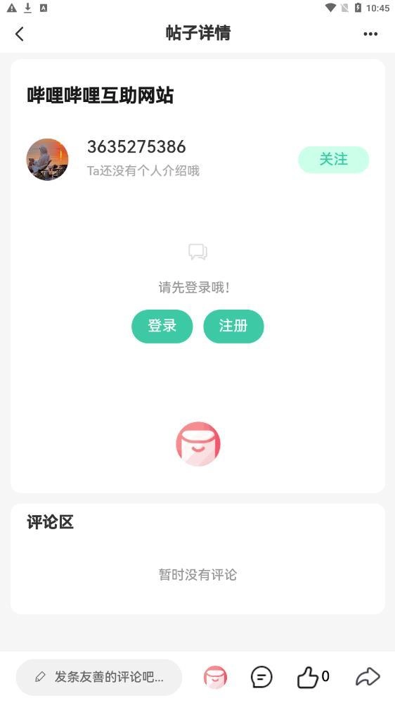 须弥社区新版图3