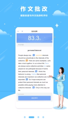 口语100学生版(3)