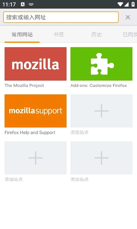 flashfox浏览器直装版图2