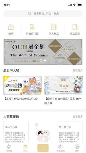 cpp最新版图1