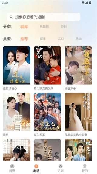 乐赚剧场红包版图2