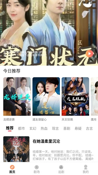 乐赚剧场红包版图3