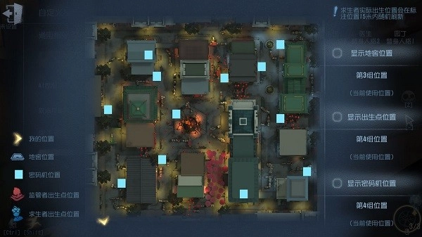 第五人格国际版(2)