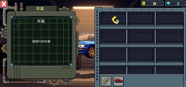 像素拉力赛正版图3