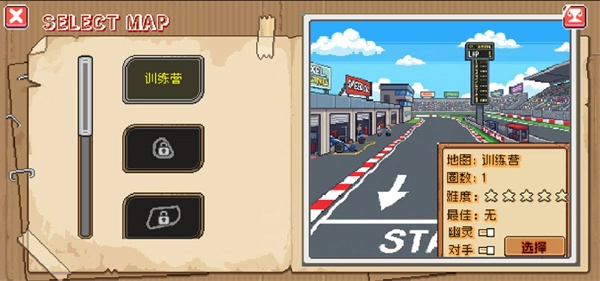 像素拉力赛正版图4