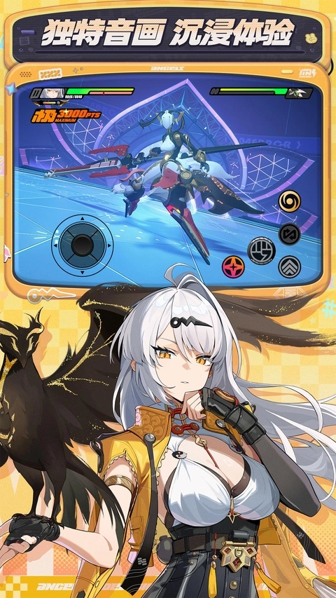 绝区零游戏无广告版图5