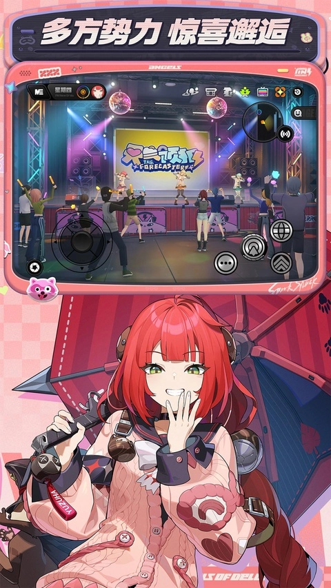 绝区零游戏无广告版图4