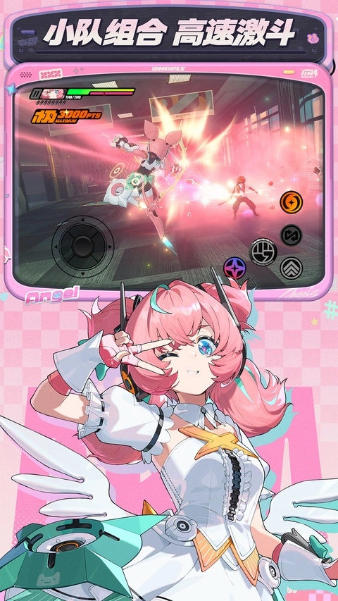 绝区零游戏无广告版图3