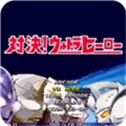 Mugen奥特曼大乱斗手机版