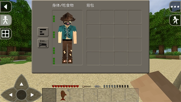 生存战争中文图3