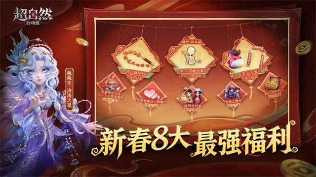 超自然行动组免费图2