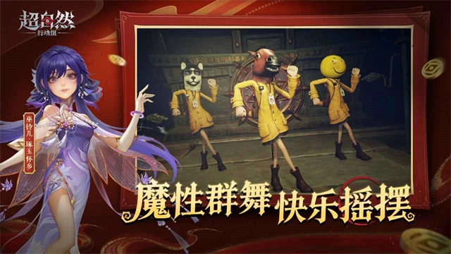 超自然行动组免费图5