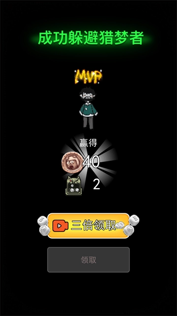 猛鬼宿舍游戏完整版图1