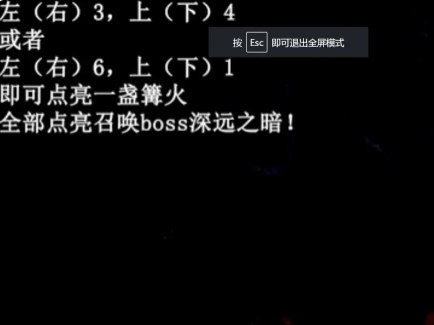 八盏灯的正确点亮顺序图示