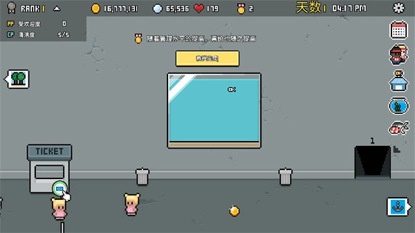 水族馆大亨中文版图3