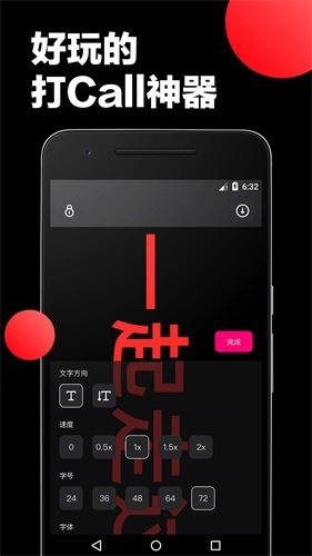 led大屏播放器图4