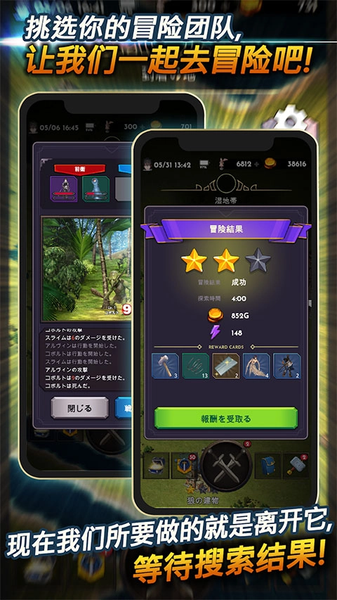 失落的世界单机版图1