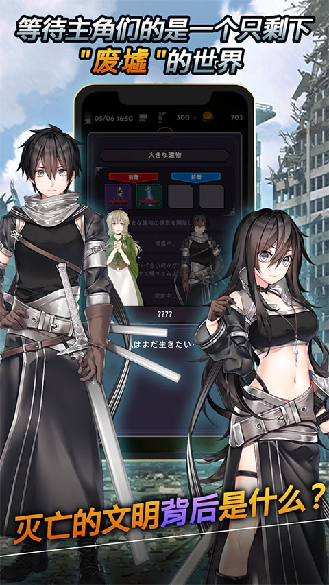 失落的世界单机版图2