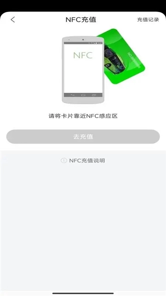 本溪出行正版图3
