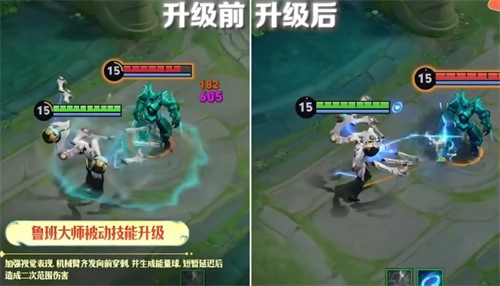 S43赛季王者荣耀中鲁班大师的技能改动安排